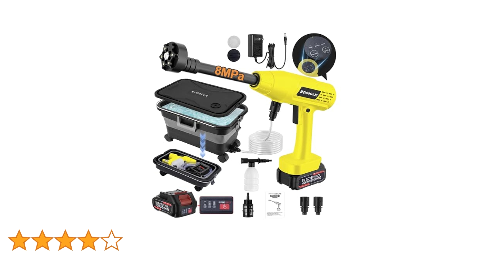 Amazon | 【2025初登場·技術更新】Boomax高圧洗浄機 22L折り畳み